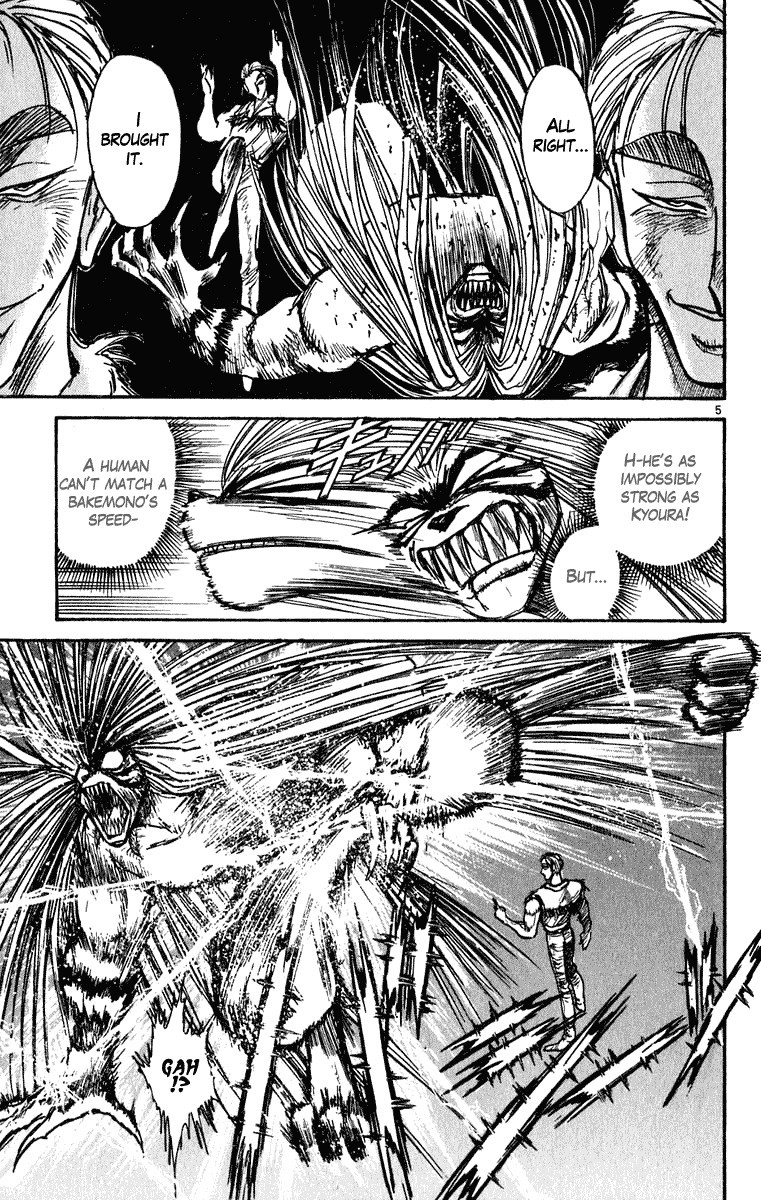 Ushio and Tora Chapter 275 6